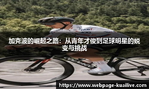 快直播