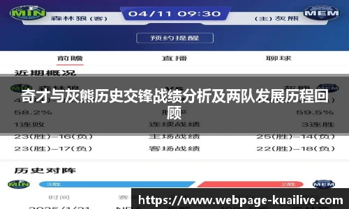 快体育直播