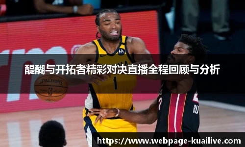 快体育