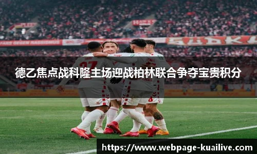 快体育