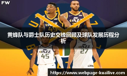 快体育