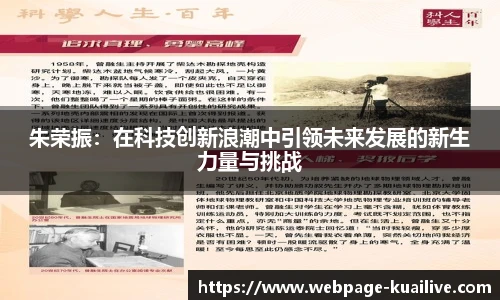 快高清直播