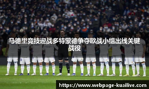 快体育直播