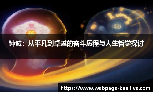 快体育