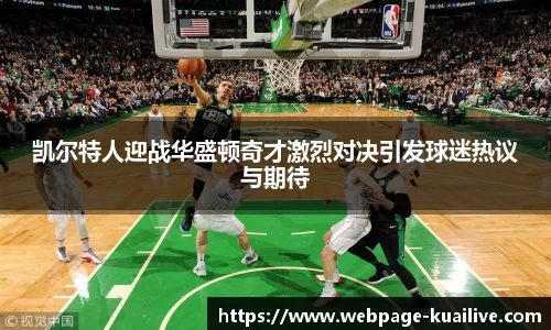 快体育直播